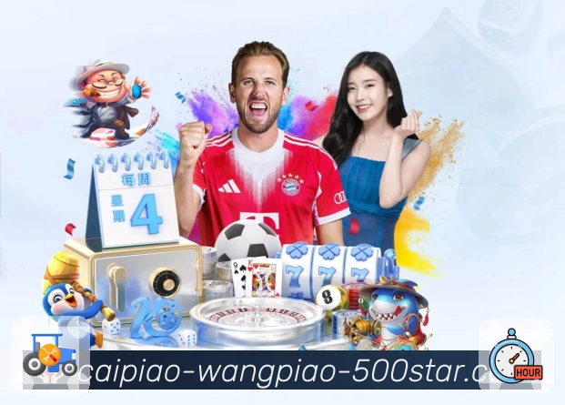 <strong>加拿大28</strong>焦点赛事 App 界面预览